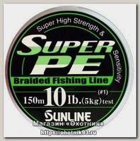Шнур Sunline Super PE L.GRN 150м 0,148мм 8lbs 4,0кг