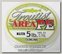 Шнур Sunline Troutist area PE 75м 0,3 6lbs