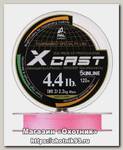Шнур Sunline X Cast 120м Pink 0.4 5.6lb 2,8кг