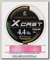 Шнур Sunline X Cast 120м Pink 0.4 5.6lb 2,8кг