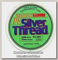 Шнур Unitika Braided PE Silver Thread eye catch 150м 0,148мм 4кг