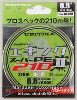Шнур Unitika Castline enging super PE II 210м 0,145мм 5кг