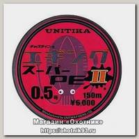 Шнур Unitika Eging super PE II 90м 0,165мм 7кг