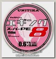Шнур Unitika Enging super PE 8 150м 0,145мм 5,5кг