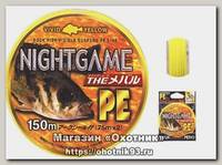 Шнур Unitika Nightgame the mebaru PE 150м 0,128мм 3кг