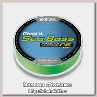 Шнур Varivas Avani sea bass premium PE 150м 1,2мм