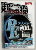 Шнур Yamatoyo Super PE 200м 1,2/0,160мм 8,0кг