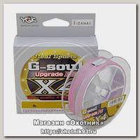 Шнур YGK G-Soul Upgrade X4 200м 2,5