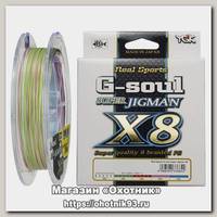 Шнур YGK Super jigman X8 200м 1,2