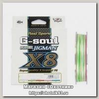 Шнур YGK Super jigman X8 200м 1,5 30lb