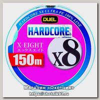 Шнур Yo-Zuri PE Hardcore X8 Eging 0.6/0.132мм 5.8кг 150м Milky Orange