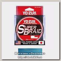 Шнур Yo-Zuri PE Superbraid Blue 300yds 30lbs 0,28мм
