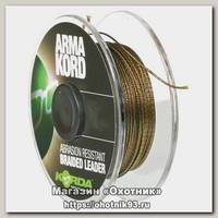 Шок лидер Korda Arma kord sinking 50м 30lb
