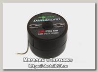 Шок лидер Korda Dura-Kord dyneema spliceable 15м 65lb