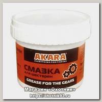 Смазка Akara для шестерен 30гр