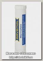 Смазка RAVENOL ПЛМ Marinefett 0,4кг