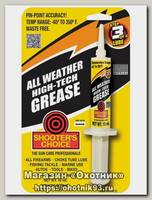 Смазка Shooter`s Choice Hight-Tech Grease 10мл