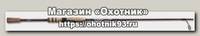 Спиннинг G.Loomis Predator Rod GL2 982 TSR 2,46м 11-21гр