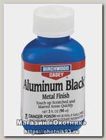 Средство для воронения алюминия Birchwood Сasey Aluminum black 90мл.