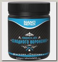 Средство Nanoprotech для холодного воронения 40 мл