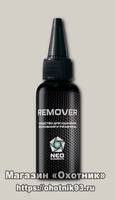 Средство Neo Elements Remover для удаления воронения и ржавчины 50 мл