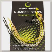 Стопор для бойлов Gardner Dumbell stops mixed