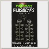 Стопор для бойлов Korda Floss caps clear