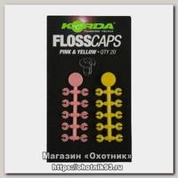 Стопор для бойлов Korda Floss caps pink yellow