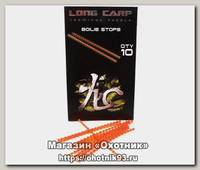Стопор Long Carp для бойлов оранжевый