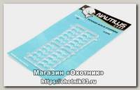 Стопор Nautilus Hooked Boilie stoppers clear