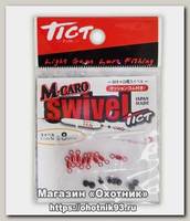 Стопор с вертлюжком для бомбард Tict M-Caro swivel 8шт