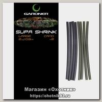 Трубка термоусадочная Gardner Covert supa shrink tube small mixed camo