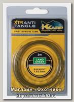 Трубочка тонущая K-Karp XTR Sinking tube green 200 1.0/2.
