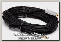 Удлинитель Hunterhelp 10м