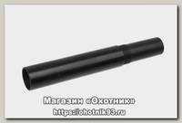 Удлинитель ствола Ata Arms черный 10см