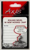 Вертлюг Axis Crosslock-2 с застежкой 35кг №2 10шт