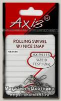 Вертлюг Axis Duolock с застежкой 11кг №4 10шт