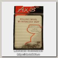 Вертлюг Axis Interlock 10кг №8 10шт