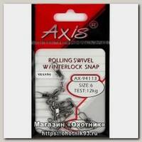 Вертлюг Axis Interlock 12кг №6 10шт