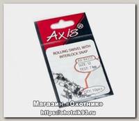 Вертлюг Axis Interlock 7кг №12 10шт