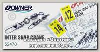 Вертлюг Owner с застежкой 52470-18
