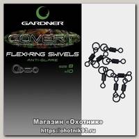 Вертлюг с быстросъёмом Gardner Covert flexi-ring swivels anti glare №8