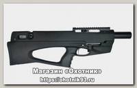 Винтовка Ataman BP17 502 5,5мм