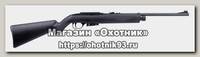 Винтовка Crosman 1077 газовая пластик 4,5мм