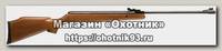 Винтовка Crosman R8-C01K77 дерево 4,5мм