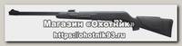 Винтовка Gamo 1250 Big Cat CF-S 4,5мм пластик