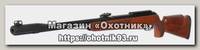 Винтовка Gamo CF-X Royal 4,5мм дерево