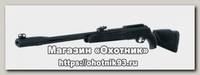 Винтовка Gamo CFX 4,5мм комплект прицел, мишень, пульки