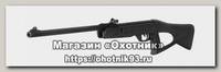 Винтовка Gamo Delta Fox GT 4,5мм