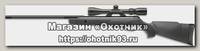 Винтовка Gamo Shadow Sport пластик